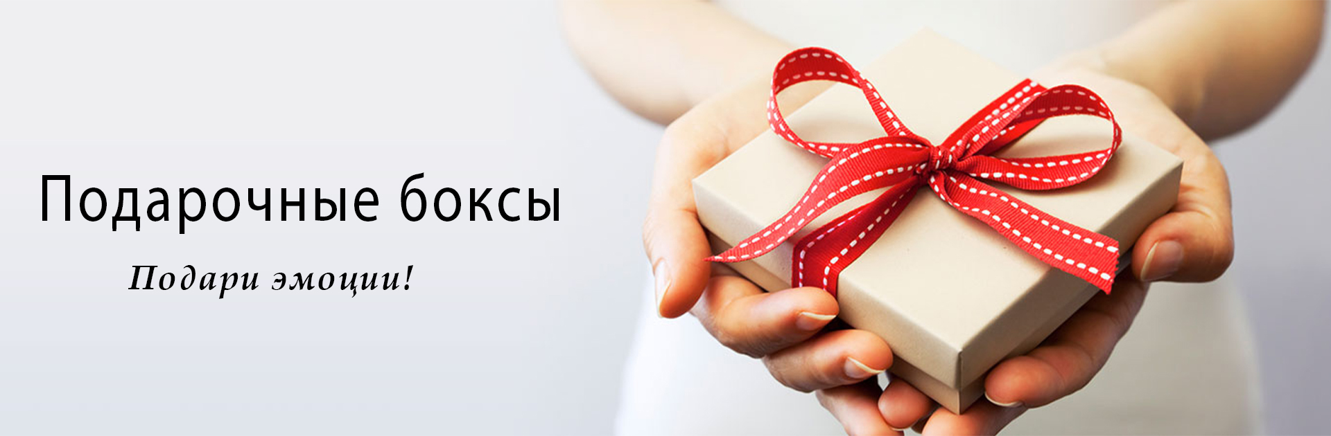 Разработка сувенирной продукции и подарков в Минске