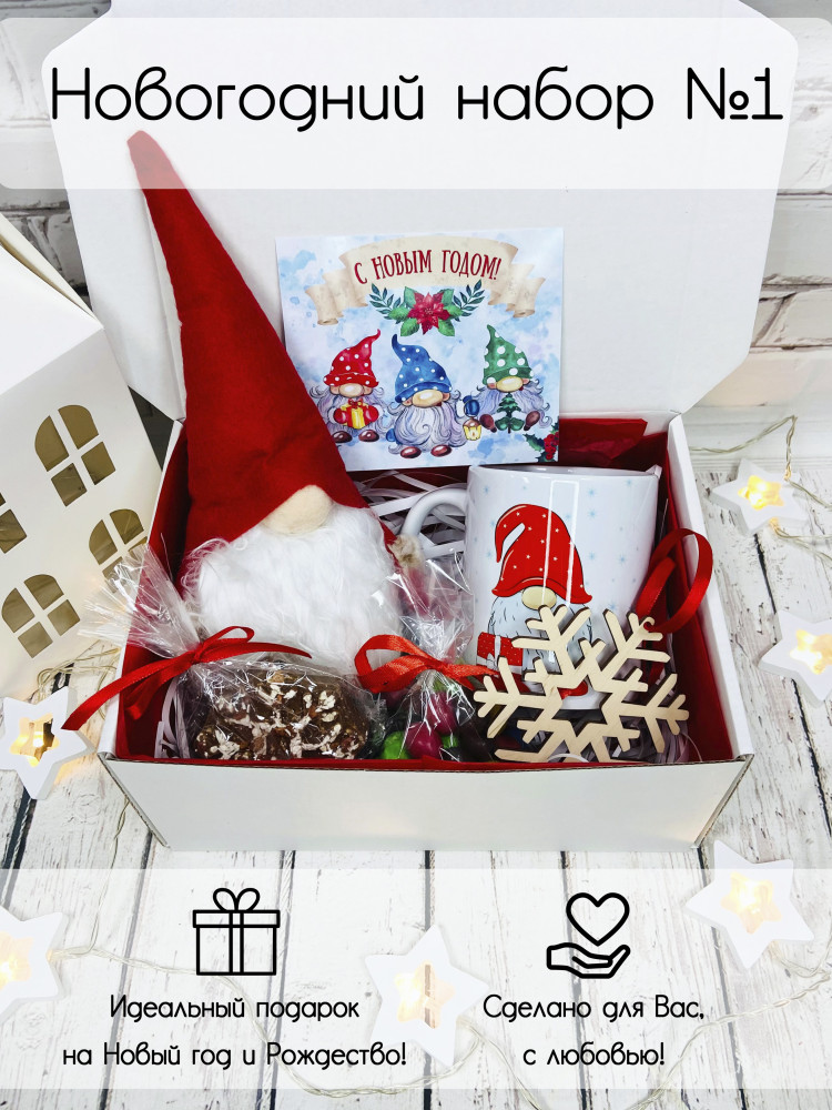 Рюкзаки с конфетами - сладкие новогодние подарки купить в Москве - компания «Ура! Подарки!»