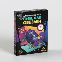 Алкогольная игра «Пьян, как обезьян», 50 карт, 18+ - фото