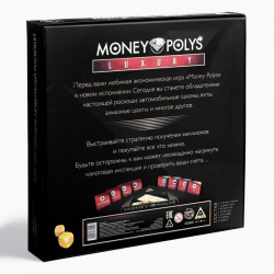 Экономическая игра «MONEY POLYS. Luxury», 12+ - фото