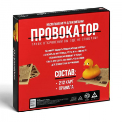 Настольная игра для компании «Провокатор», 212 карт, 18+ - фото