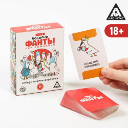 Игры с карточками «Веселые фанты», 60 карт, 18+ - фото