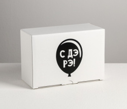 Коробка‒пенал «С ДэРэ», 22 × 15 × 10 см - фото