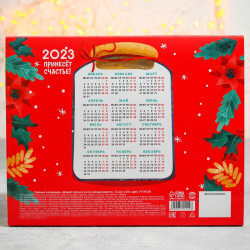 Чайный календарь «Давай греться в эти холода вместе», 20 г. x 12 шт - фото