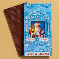 Подарочный набор «Зима волшебное время»: чай 50 г., молочный шоколад 70 г. - фото