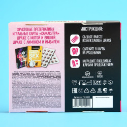 Набор «А ты хорошо себя вел?» для двоих: презервативы 3 шт., карты игральные, освежающее драже 2 видов: мята и вишня; лимон и имбирь - фото