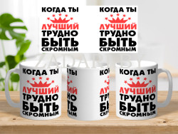 Кружка 