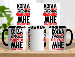 Кружка 