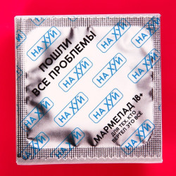 Мармелад-презерватив в конверте «Пошли проблемы», 1 шт. х 10 г. - фото