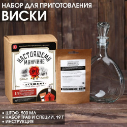 Подарочный набор для приготовления алкоголя «Пряный виски» - фото