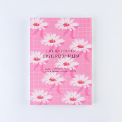Ежедневник «Цветы», А5, 160 листов, мягкая обложка - фото