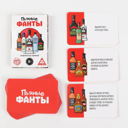 Игра карточная «Пьяные фанты», 30 карт, 18+ - фото