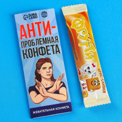 Жевательная конфета «Антипроблемная конфета», 10 г. - фото