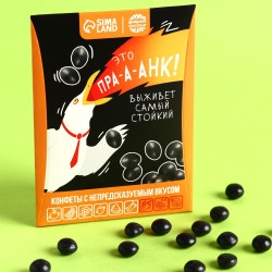 Жевательные конфеты «Это пранк» с непредсказуемым вкусом, 15 г. - фото