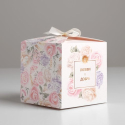 Складная коробка «Любви и Добра», 12 × 12 × 12 см - фото