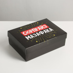 Коробка складная «Сюрпрайз», 21 × 15 × 7 см - фото