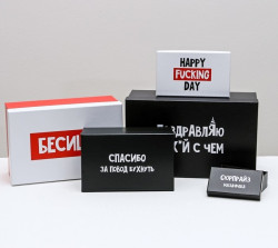 Набор подарочных коробок 10 в 1 «С ДЭ РЭ», 12 × 7 × 4 - 32.5 × 20 × 12.5 см - фото