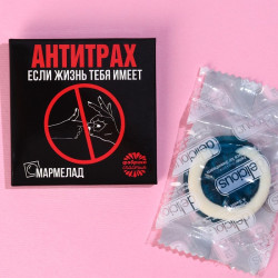 Мармелад-презерватив «Жизнь» в конверте, 1 шт. х 10 г. - фото
