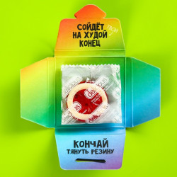 Мармелад-презерватив в конверте «Ты сам», 1 шт. х 10 г. - фото