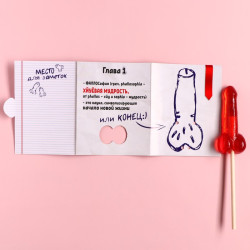 Леденец «Учебник» на открытке, со вкусом клубники, 20 г. - фото