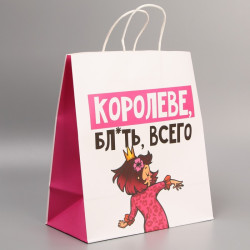 Подарочные пакеты цена, купить Подарочные пакеты в Минске недорого в интернет магазине Сима Минск